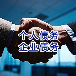 东坑镇追债公司